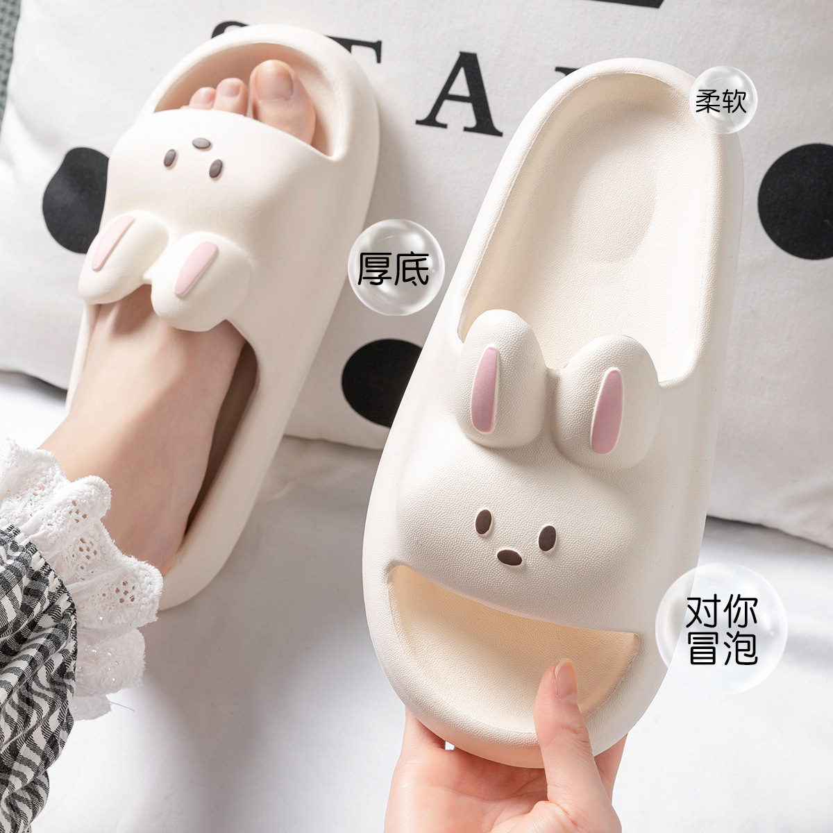 2025新款踩屎感eva凉拖鞋男室内家居浴室洗澡宿舍防滑家用拖鞋女