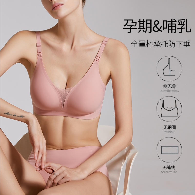 Breastfeeding Underwear Spring and Summer Anti-sagging Pregnant Women's Underwear Traceless Women's Bra Pre-pregnancy Open Buckle Breastfeeding Bra Pregnant Women's Bra