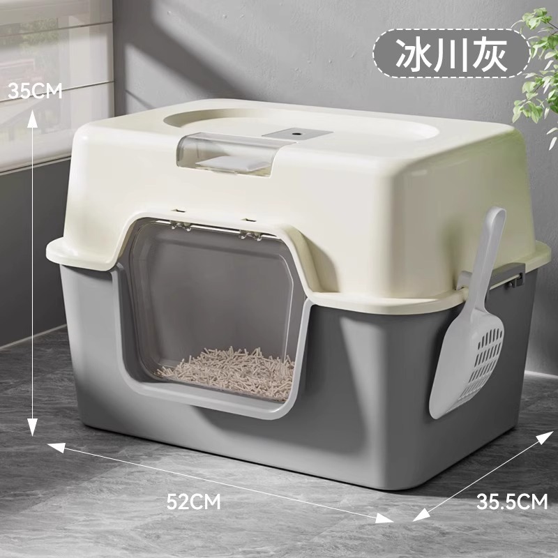 特大猫トイレ、完全密閉型、飛沫防止、防臭、特大新型猫トイレ、猫専用猫トイレ|undefined