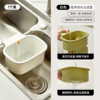 Sink filter basket-white