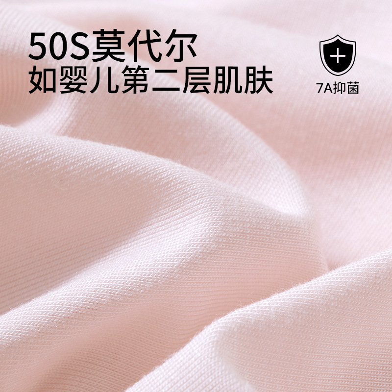 50 modales de algodón modal de cintura media sin costuras 7A entrepierna antibacteriana sin costuras ropa interior femenina súper suave refrescante