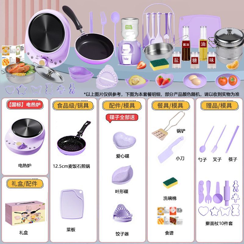 [선물박스 포장] 베이직 일반접시 [H279 주방 12.6cm] 퍼플