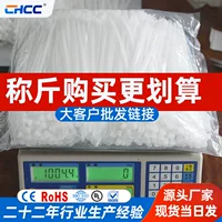 大号物流扎带批发 | 高强度耐候 100mm 带锁扣 适用于中秋返校季