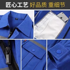 Men's Spring and Autumn Work Uniform Set Thick Heat-Resistant Abrasion-Resistant Flame-Retardant Welding Uniform Pure Cotton Full Cotton Protective Workwear Top