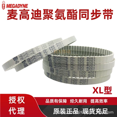 Transmission Belt Factory Direct Sales – Avtomobil ötürücü kəmərləri