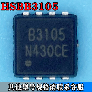 HSBB3105 PRPAK��3*3����Ч��MOS�� P�ϵ� 30V 42A �zӡB3105