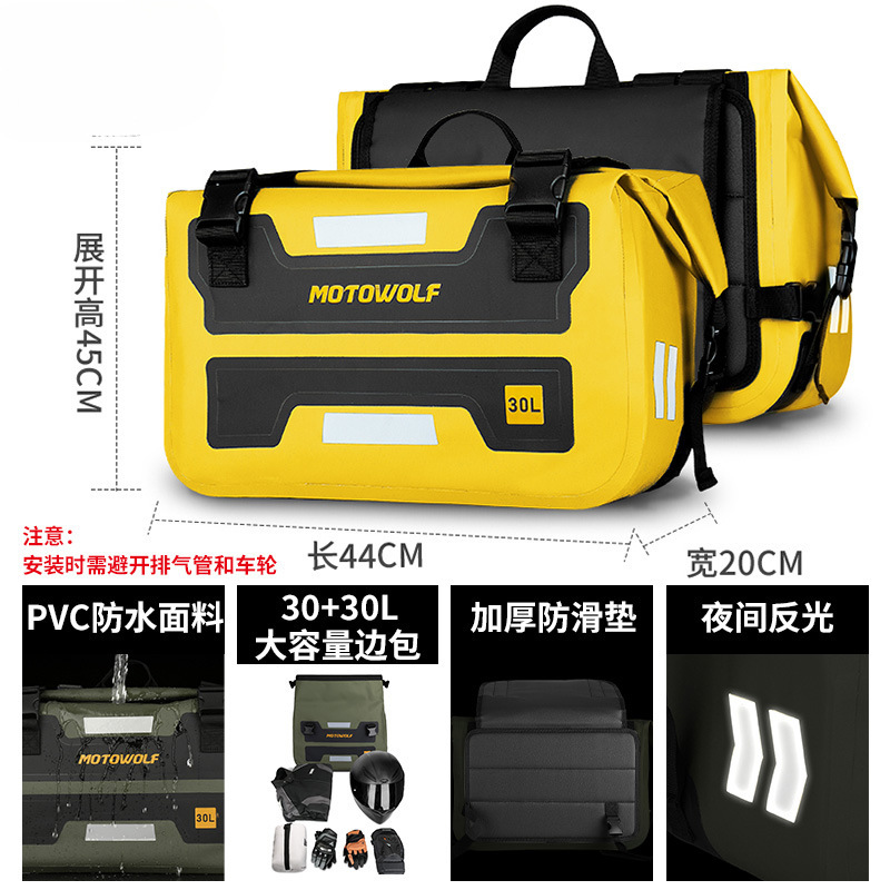 オートバイ防水パニアバッグ、オートバイライダー用品、テールボックス、ヘルメットバッグ、ライディングラゲッジバッグ、長距離オートバイ後部座席サイドバッグ|undefined