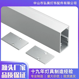 灯具套件;其它LED配件;其他灯具配件