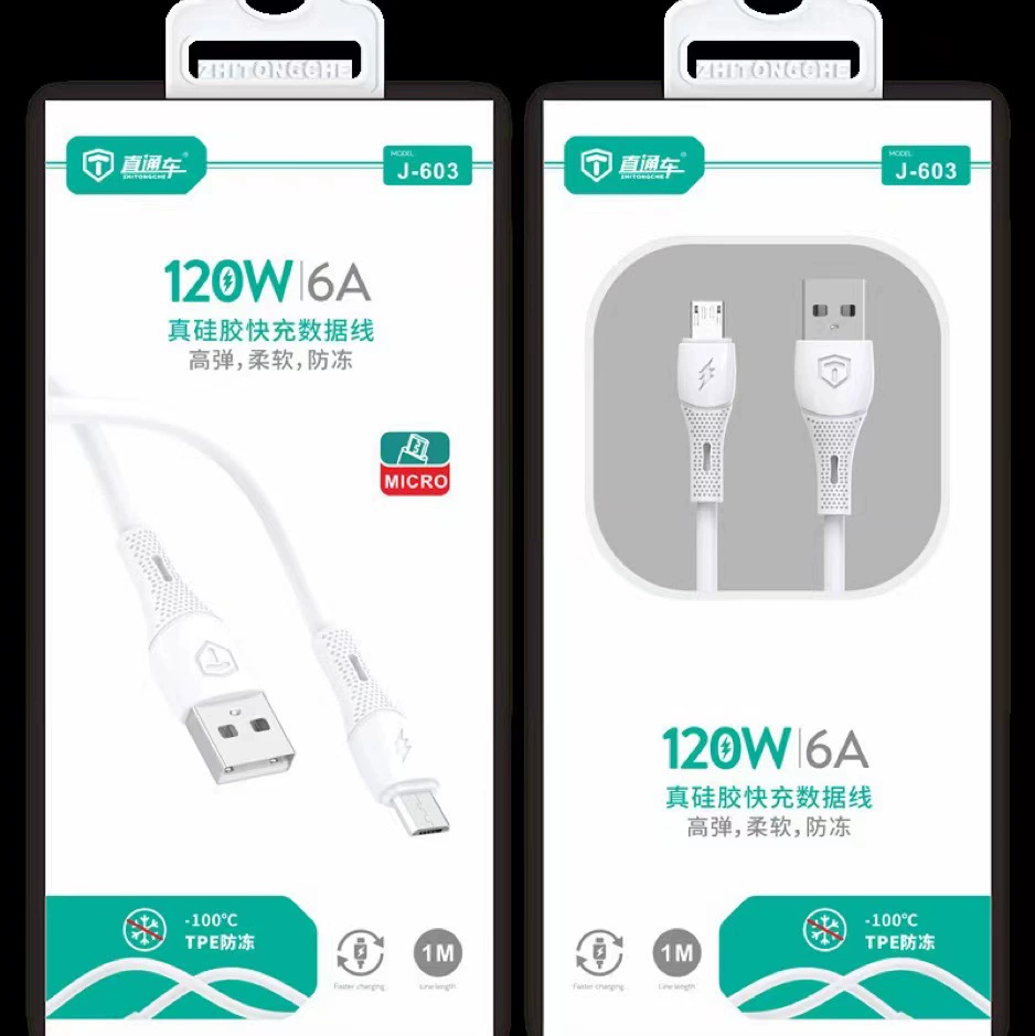 20W жидкий настоящий силикон, подходит для Apple, Huawei, Type-C, кабель antifreeze супербыстрой зарядки 6A оптом