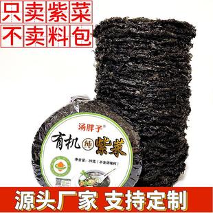 �ЙC�����ϲ�20g�o�����r���ϲ����lˮ�a��؛���a���l�ϲ�