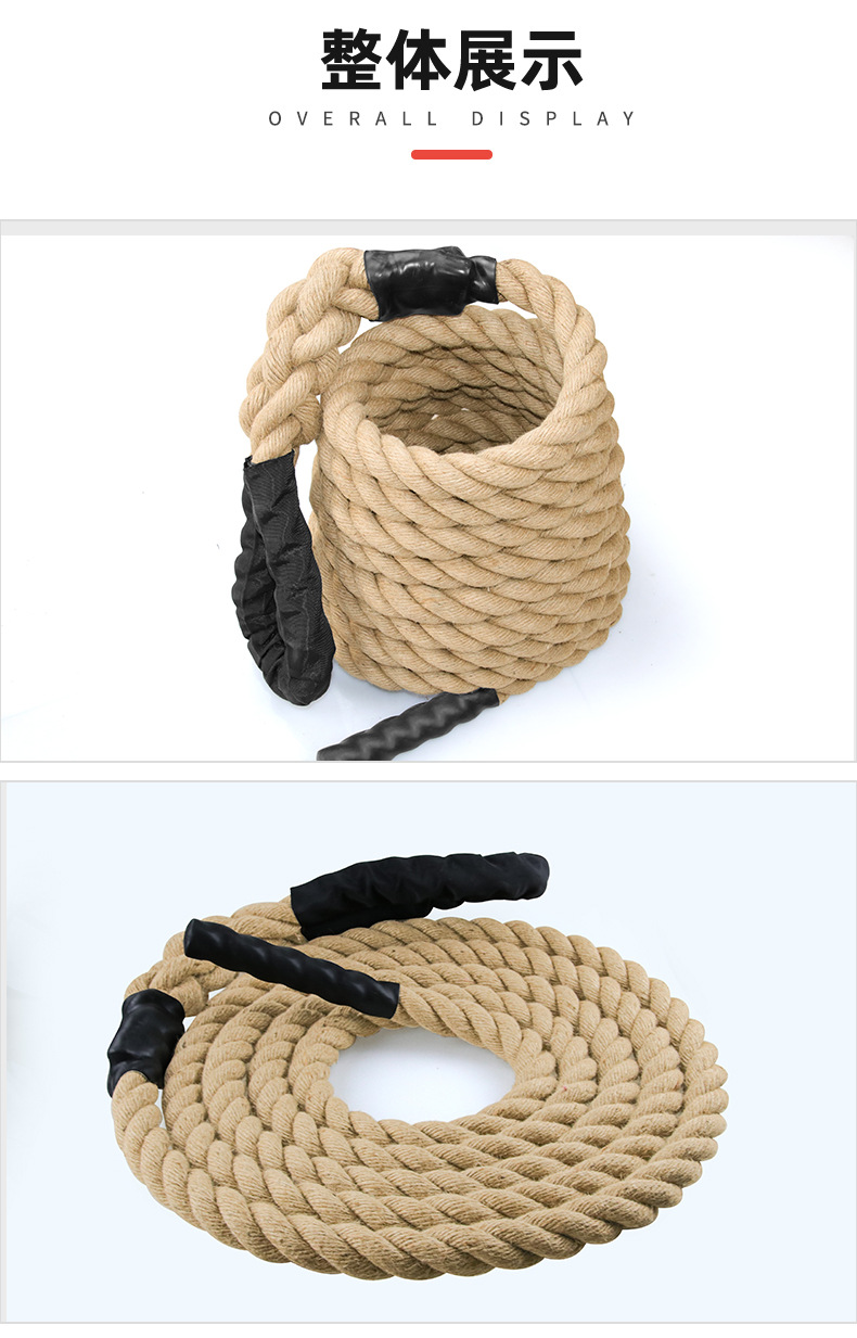 黄麻攀爬绳详情_07.jpg