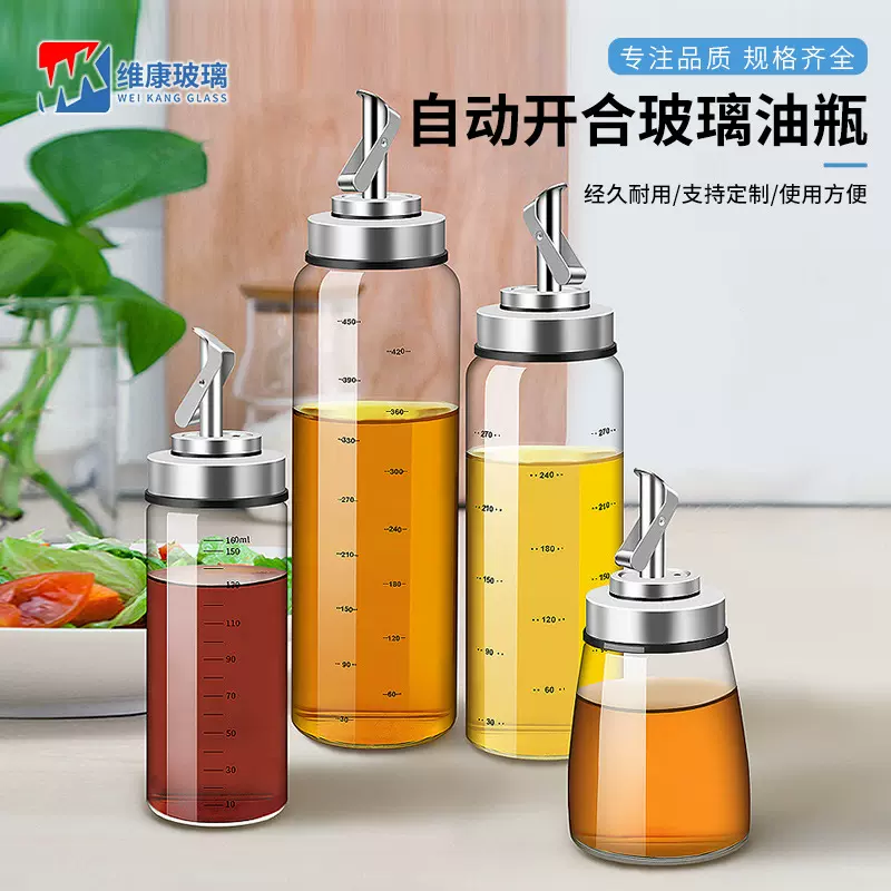 厨房家用不锈钢重力自动开合油瓶高硼硅耐热酱油醋酒调味瓶香油瓶