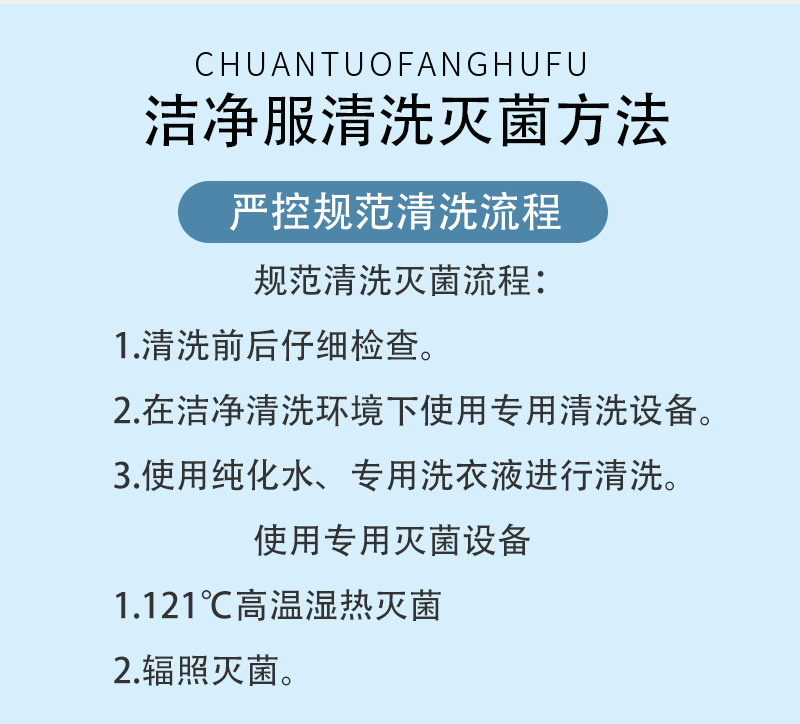 三连体B款_10