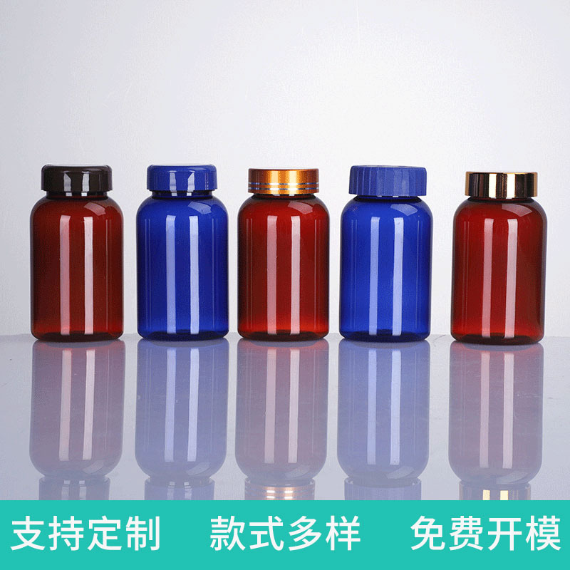 厂家批发颜色胶囊藏红花保健品瓶 多种规格密封药品颗粒pet塑料瓶