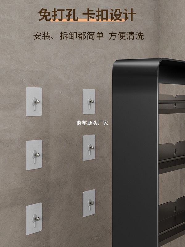 浴室の壁の収納ラック、浴室のトイレのシンク、化粧品の壁掛け式パンチフリー壁掛け収納ラック|undefined