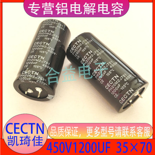 450V1200UF 35&times;70 �P����ԭ�b��Ʒֱ��ֱ��ţ���_�X늽������