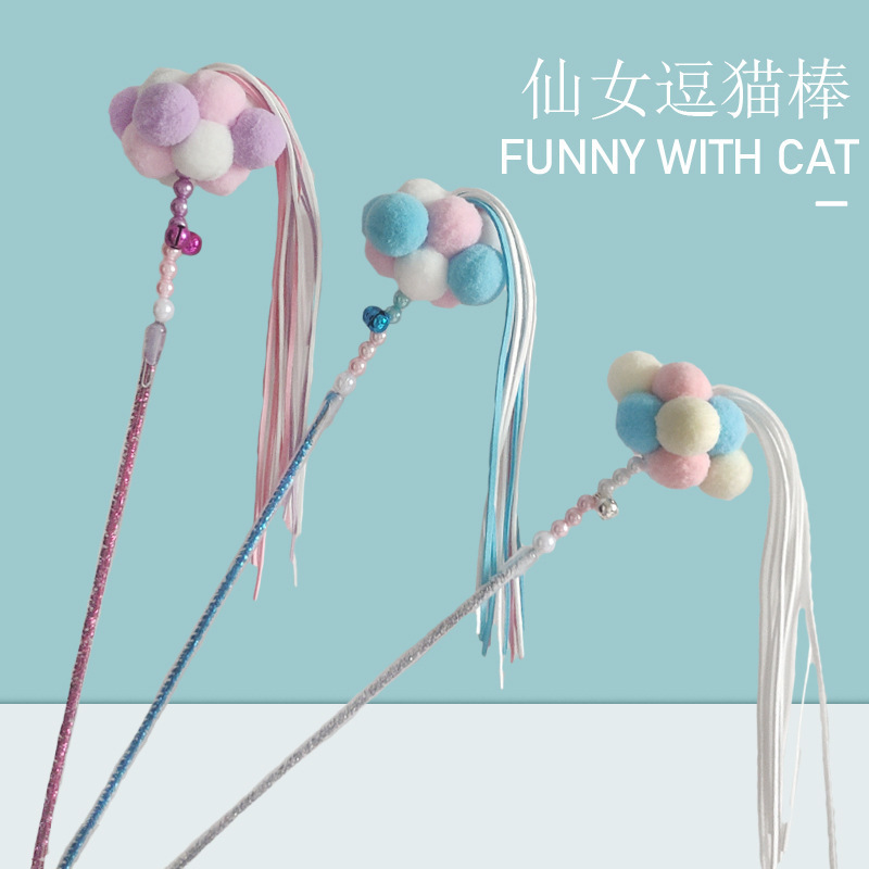 新型のアンドロメダは猫の棒の毛玉のフリンジをからかいます。|undefined