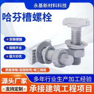 ���Ҳ���˨����\���XT����˨�A��۵�T�ͽz�N�^�ݽzĻ��t��˨