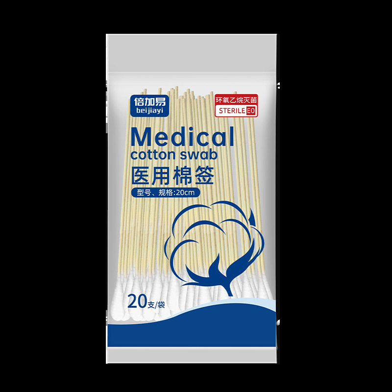 医療用使い捨て大頭綿棒20cm婦人科綿棒無菌消毒婦人科上薬成長綿棒|undefined