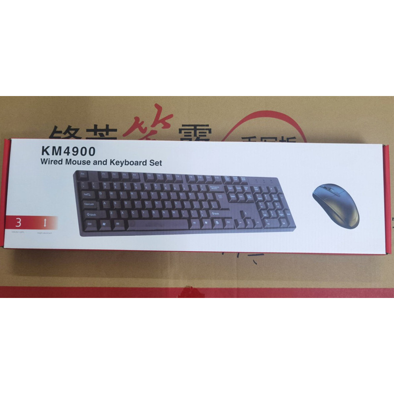 Cross-border KM4900 wired suit Keyboard USB gaming desktop laptop keyboard Arabic/French