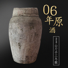 绍兴女儿红黄酒2006年原酿23公斤手工糯米酒坛装半干型收藏珍品酒