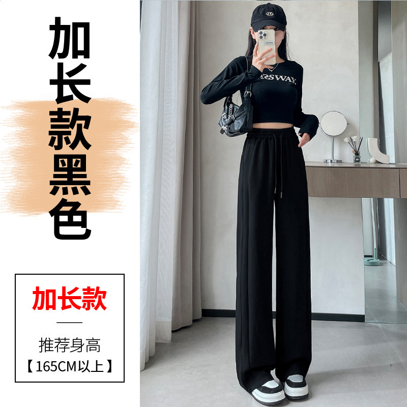 灰色卫裤女春秋2025新款束脚直筒阔腿裤垂感宽松美式镰刀运动裤子|undefined