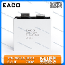 EACO STM 700V 6.8UF STM-700-6.8-UFS11�ߵͽ� ���յ���IGBT����