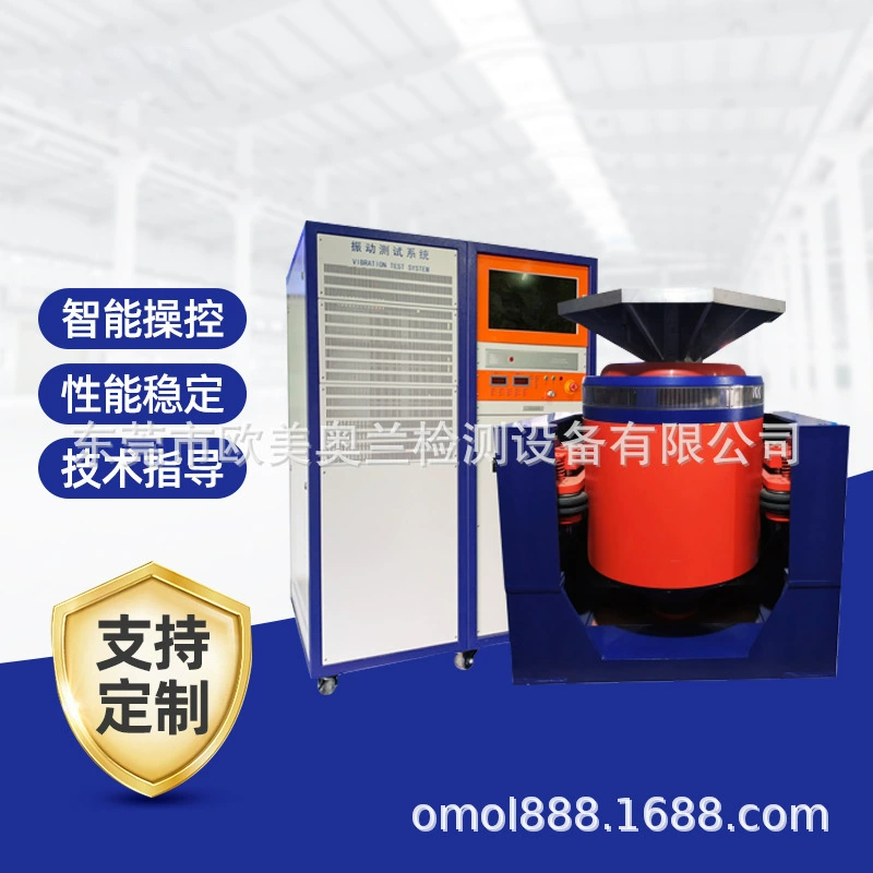 ISTA стандартная высокочастотная вибрационная станция ISTA вибрационная испытательная машина упаковочная транспортная платформа для обнаружения вибрации производитель