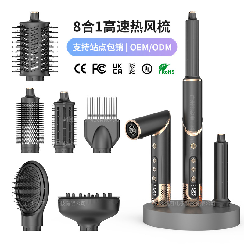Cross-Border Screen-Display High-Speed Hair Dryer Eight-In-One Plasma Hot Air Comb Set Constant Temperature Hair Care Blow-Dry Comb Styling Tool