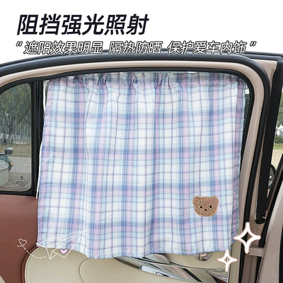 Plaid Bear Car Suction Cup: Sun shade