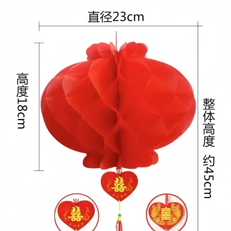 结婚院子彩旗装饰拉花农村小院布置婚庆用品大全婚礼喜字灯笼彩带|undefined