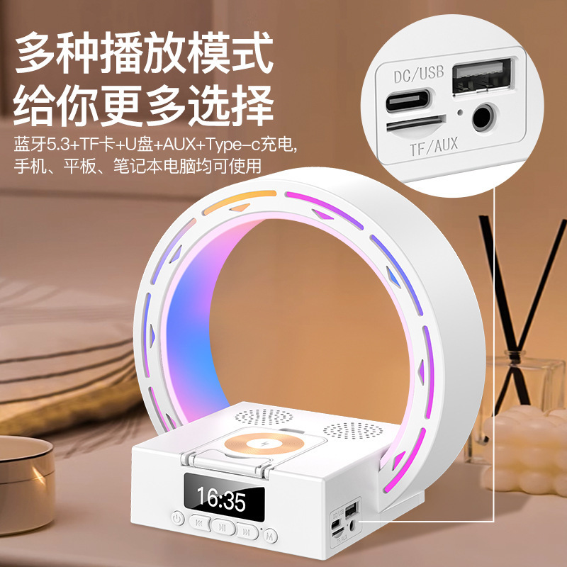 爆型bluetoothオーディオ無線充電ベッドの雰囲気小夜灯時計携帯電話スタンド多機能スピーカー|undefined