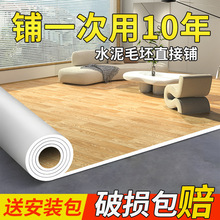 �������l�ذ��ˮ���ֱ��䁌��üӺ����PVC���ϵذ��N�؉|��̺