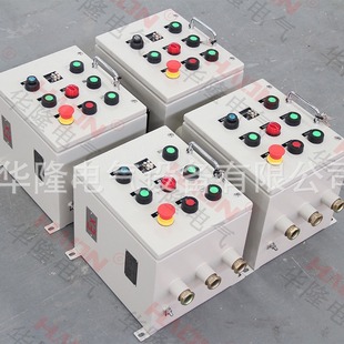 Hualong Electrical Manufacturers Custom Explosion-Proof Pneumatic Control Box Simple to Operate Using Lightweight Complete Certifi