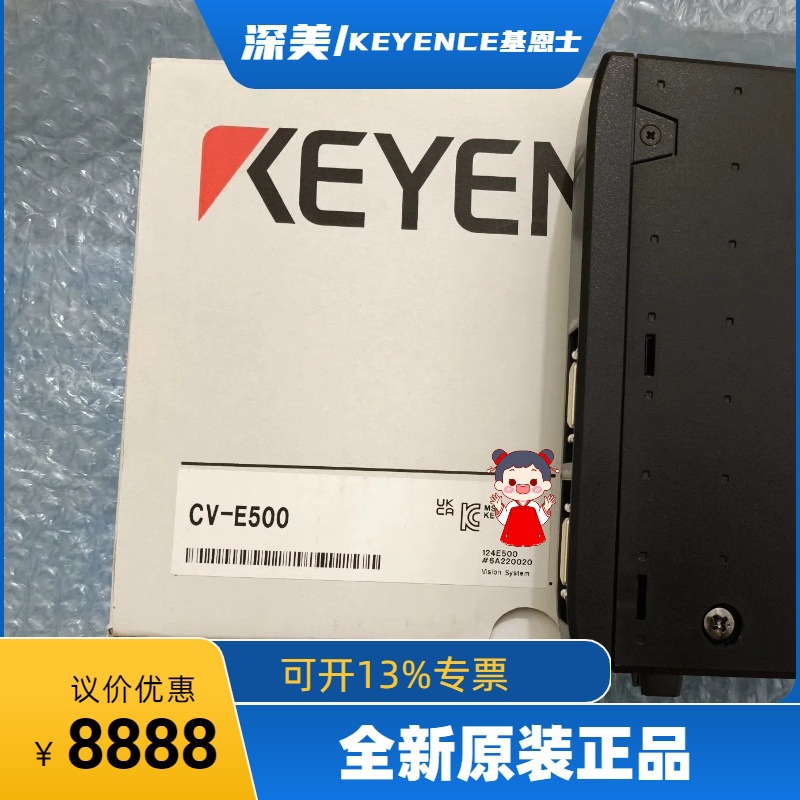 基恩士CV-E500 CA-E100 视觉 控制 全新原装 议价优惠