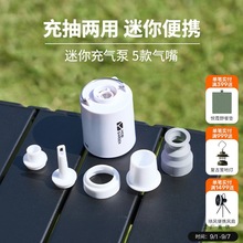 户外露营充气垫超轻大功率USB电动迷你充气泵抽气泵