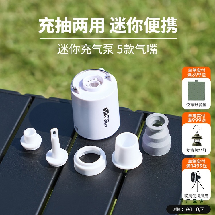 户外露营充气垫超轻大功率USB电动迷你充气泵抽气泵
