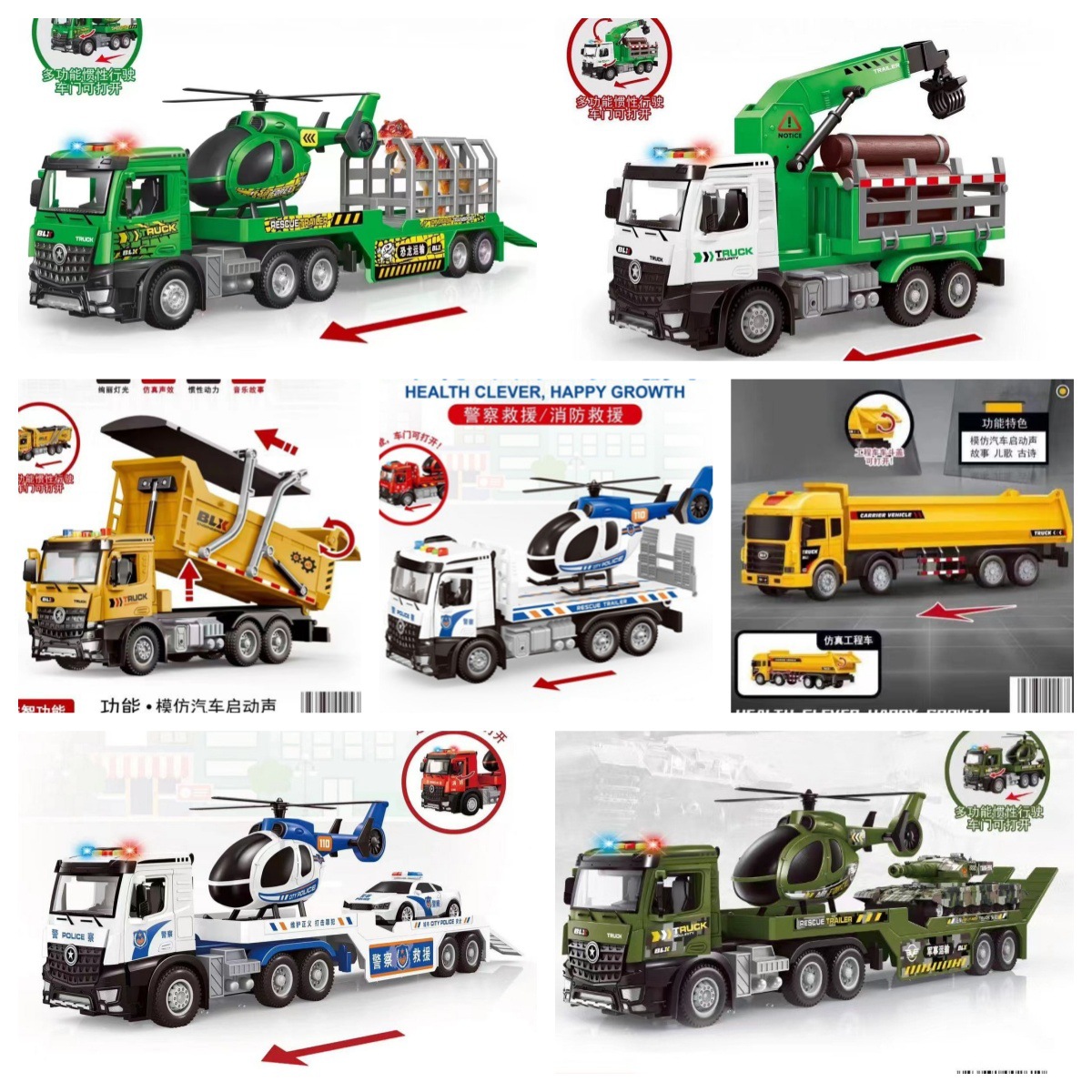 Baole Star will tell stories, inertial acousto-optic flat-panel transport engineering vehicles, police tanks, fire trucks, children's toy cars