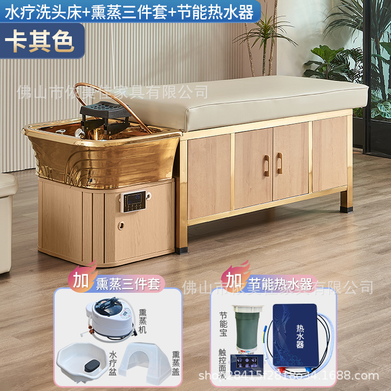 Cama de lavado de cabello con calentador de agua de fumigación integral de circulación de agua para masaje de todo el cuerpo para salón de belleza de orejas especial para peluquería