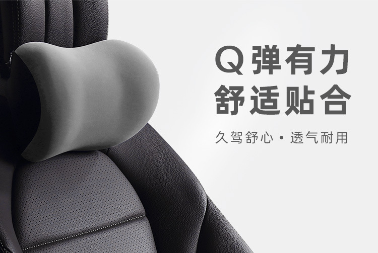 Car Headrest Neck Pillow Memory Foam Car Cushion Car Neck Support Pillow In-Car Cushion Pillow for Driver and Passenger Cervical Spine