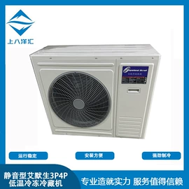 冷媒;其他制冷设备;制冷压缩机