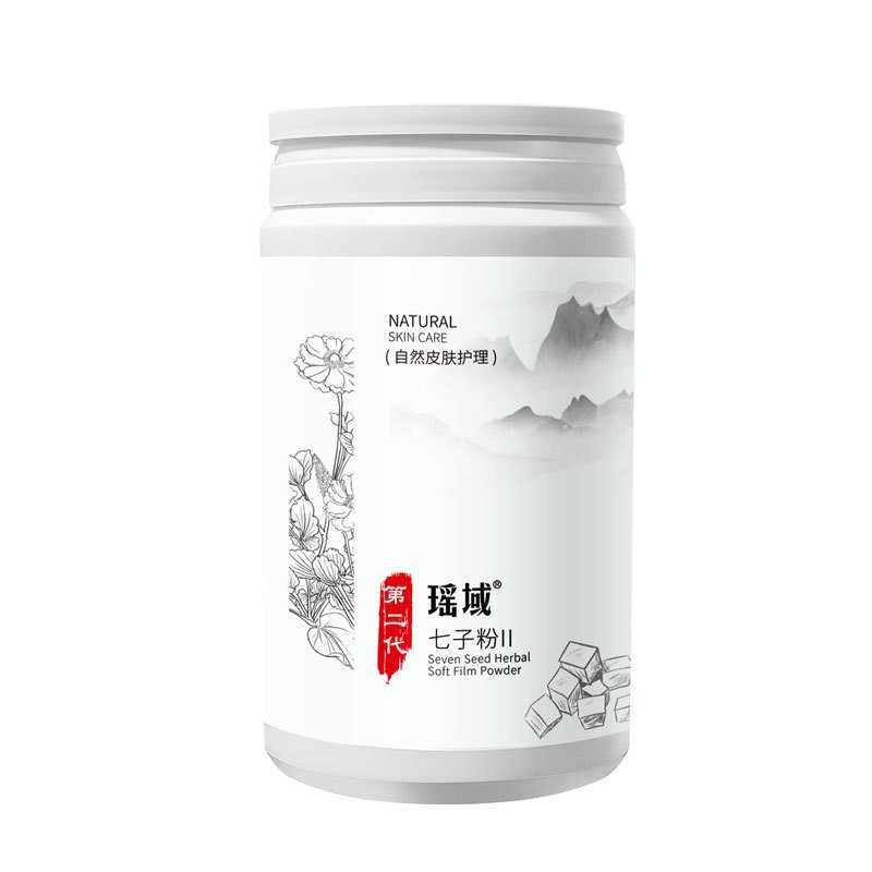 polvo de polvo de polvo de máscara facial, salón de belleza al por mayor, hidratación especial de alta gama, polvo de película suave de hierbas chinas puras image 9