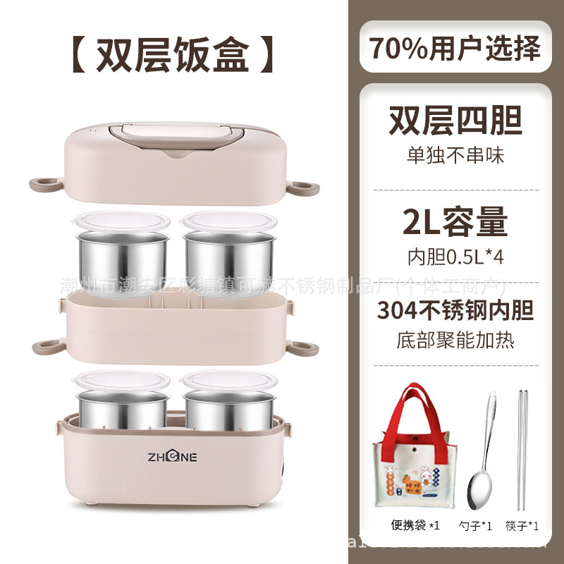 外贸电热加热饭盒可插电保温蒸煮自热上班族办公室热饭菜神器批发|undefined
