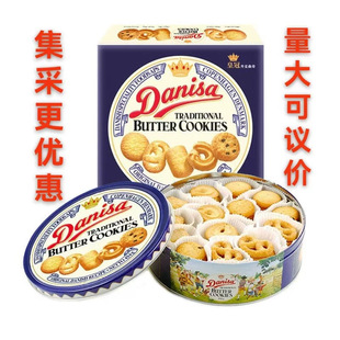 Danisa�ʹڵ��������454g�Y�����L݅�S���ɢ�b���e��ʳ