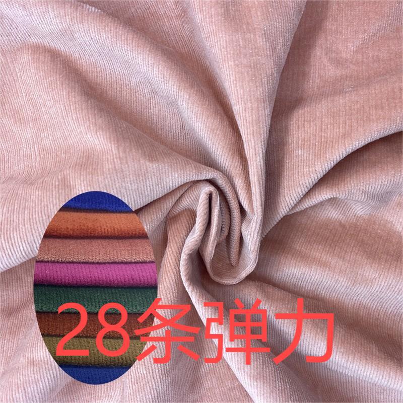 现货28条弹力泡泡灯芯绒外销玩具服装家纺抱枕靠垫鞋子面料