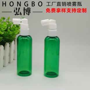 ���S���l 100ML��ǻ�坍�o��Һ���Fƿ �ڇ�����ƿ���AҺ���Fƿ