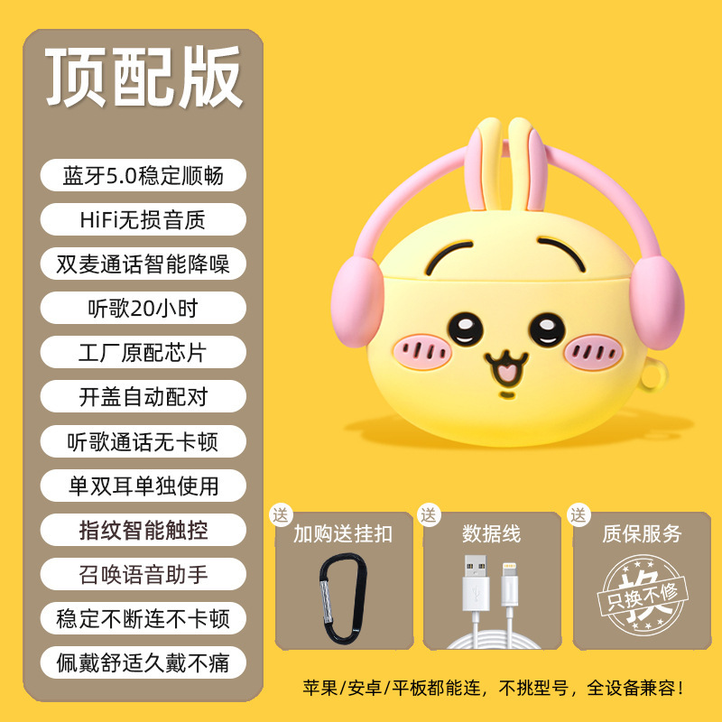 超好音質女性は2025運動無線bluetoothヘッドホンアップルの新型かわいい騒音を適用している|undefined