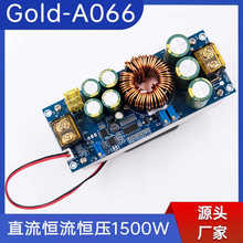 Gold-A0661500W DCģK30A{aaԴ12-60VD13-90V