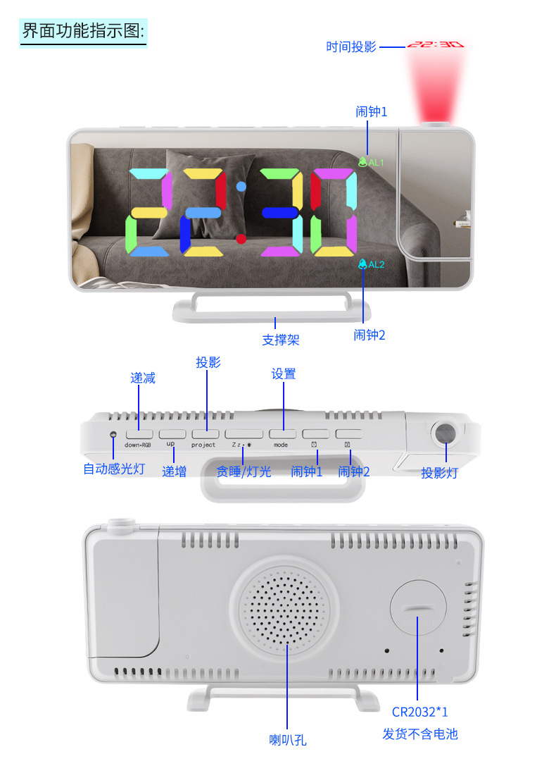 9210RGB详情白色_03.jpg