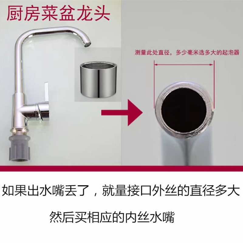 Accesorios de boquilla de agua de cobre grifo boquilla de filtro de burbuja boquilla de filtro de codo boquilla de salida neta boquilla de filtro de burbuja